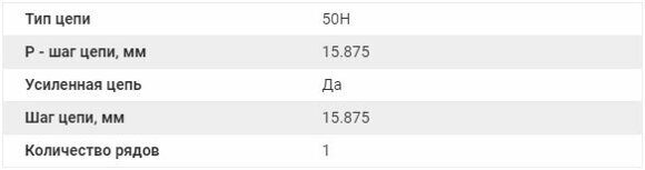 50H-1